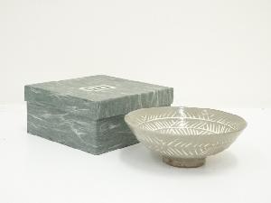 作家物　三島茶碗（箱付）